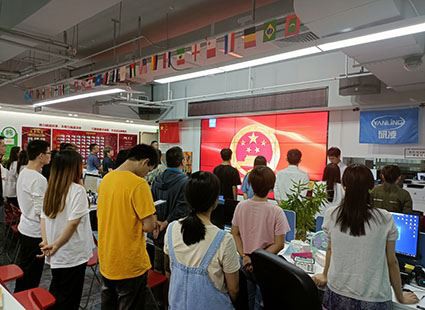 Play and sing the national anthem _1 Play and sing the national anthem _1