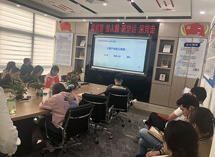 Kev Kawm Txuj Ci Kev Lag Luam yuav pib