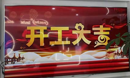 IWILL Technology tau pib!